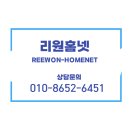 월곶역 | 시흥 월곶역 인근 카페 샷시문 코콤 KDL-S30 도어락 설치
