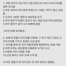 보배드림 인피니티 사이드미러 수리비 400만원 요구 사건 오늘자 근황.gisa 이미지