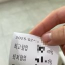 수완탑내과의원 이미지