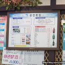 궁전상회