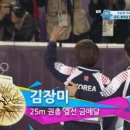 사격 김장미 25m 권총 금메달! &amp; 유도 송대남 90kg 급 금메달! 이미지