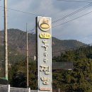 남해옥수수찐빵 네이버블로그