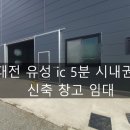 공장천지공인중개사사무소 이미지