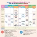 진도군 보배섬 문화예술제 이미지