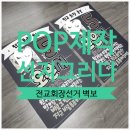 선지그리다 이미지