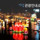 경남관광안내소(도청) 이미지