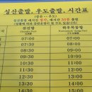 우도렌트