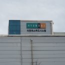 진흥씨엔에스