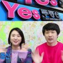 yes예스공인중개사사무소 이미지