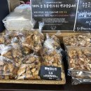 폼드팡 이미지