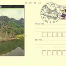 황간우체국 이미지