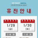 장미영내과 네이버블로그