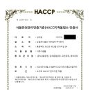 농업회사법인 내추럴쿡(주) 이미지