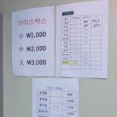 백정축산 - 양양군 인구중앙길 79 | 백정축산