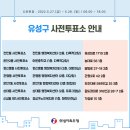 온천2동 행정복지센터 3층 네이버블로그
