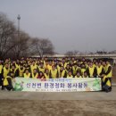 (주)경북환경