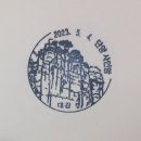 대강우체국 이미지