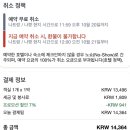 알레호텔 이미지