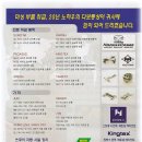 다보통상 Daum카페