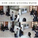 수통1리마을 이미지