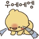 레드스토리 의정부 회룡점