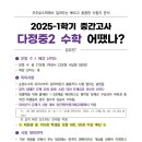 다정중학교 이미지