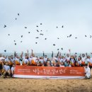 (주)사회복지동행 한국경제TV