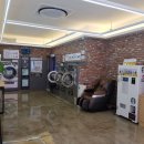 공도세탁소 이미지