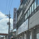 토골2 | 조치원 &lt;공자제면 인생갈비탕&gt;내돈내산 후기
