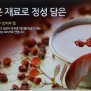 전통옹기