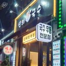 상진빌딩 사거리 네이버블로그