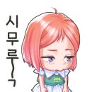 소노문 단양 1층 이미지