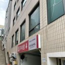 🇵🇹포르투갈 여행준비 / 부산 토요일 PCR 검사, 당일 결과 나오는 곳 씨젠의료재단 PCR 후기