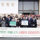 (사)대전광역시지체장애인협회 이미지