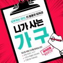 썬 바이오 의료기 동래점 | 부산 동래구 명장동 주택 장수돌침대 라자가구 동서가구 레이디가구 미지트가구 디커스겔러리 동부산...