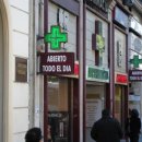 매정약국 이미지