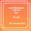 루체하임(단지내)공인중개사사무소 이미지