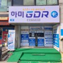 골프모악
