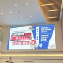 골든메디 | [시화병원 서포터즈 1기 활동 ] <메디프렌즈> 발대식 참석 후기와 병원 탐방 &amp; 시화병원 소개 😀