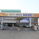 금정면사무소 이미지