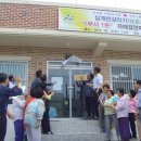 자란마을회관 이미지