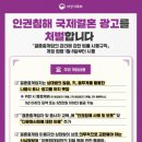 라인광고기획