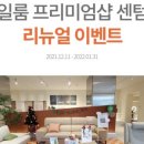 광포전자 이미지