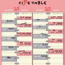 고봉산정육점 | 250830 메가필드 뮤직 페스티벌 후기(하성운 중심)