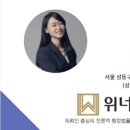 휴먼행정사사무소 이미지