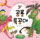 방어진초등학교 병설유치원 이미지