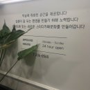 하우스터디김해삼계스터디카페