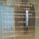 아트미의원
