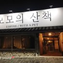 카페모모 이미지