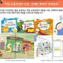 자연동화유치원 이미지